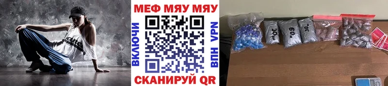Где найти наркотики Бикин mega онион  АМФ  Мефедрон  Cocaine 