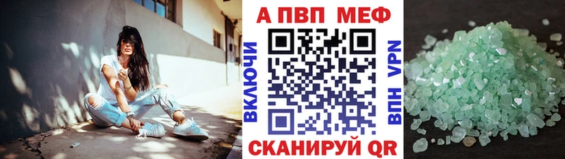продажа наркотиков маркетплейс Telegram А ПВП VHQ Бикин гидра