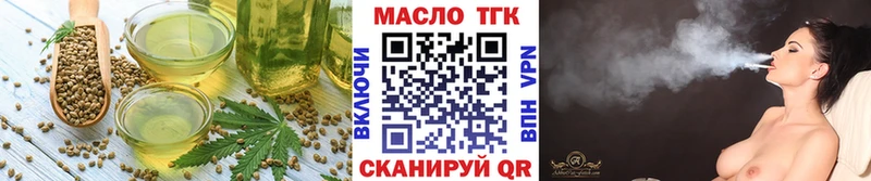 Печенье с ТГК марихуана  Бикин 