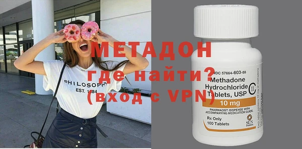 бутик Богородск
