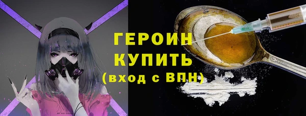 бутик Богородск