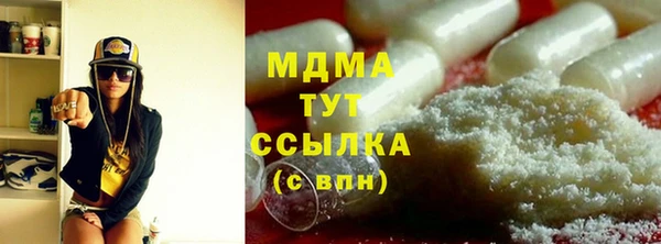 каннабис Белоозёрский