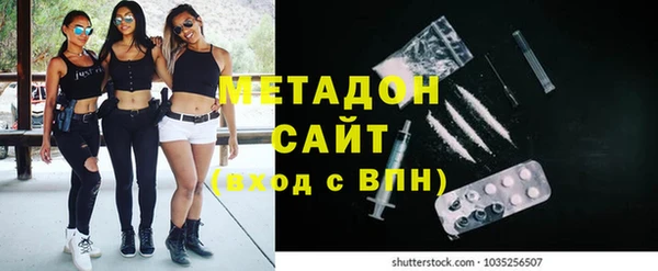 метамфетамин Богородицк