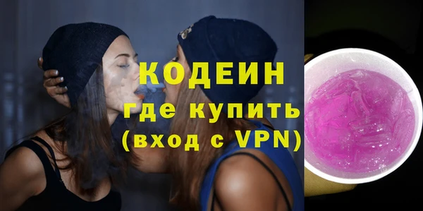 бутик Богородск