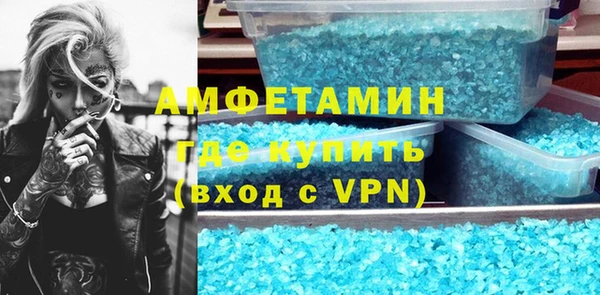 apvp Белокуриха