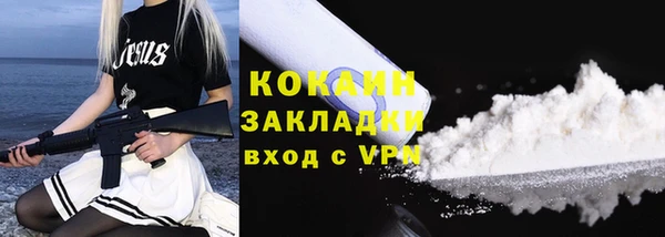 метамфетамин Богородицк