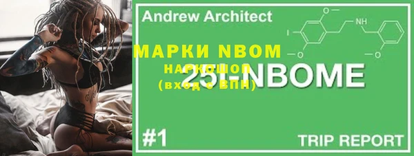 метамфетамин Богородицк