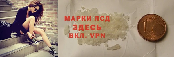 apvp Белокуриха