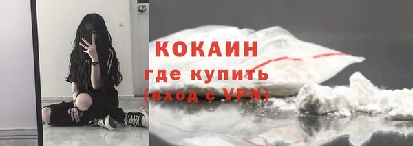 бутик Богородск