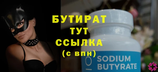 метамфетамин Богородицк