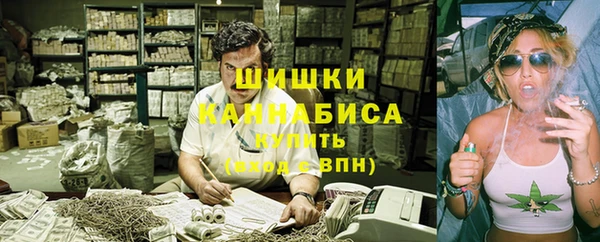 метамфетамин Богородицк