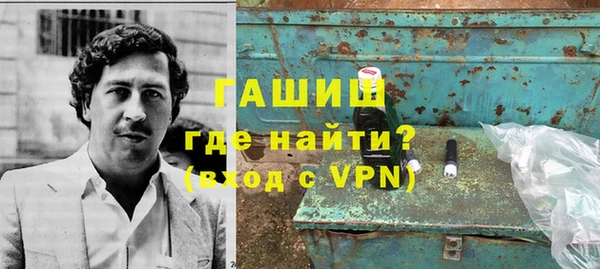 метамфетамин Богородицк