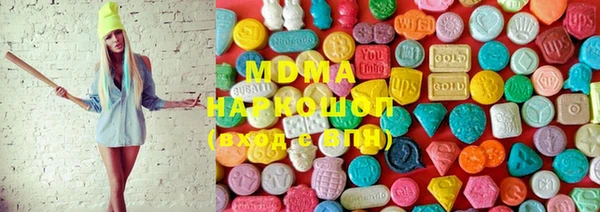 метамфетамин Богородицк