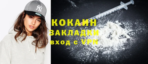 COCAINE Беломорск