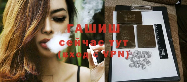 метамфетамин Богородицк