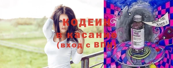 кокаин VHQ Покровск