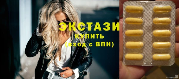 apvp Белокуриха