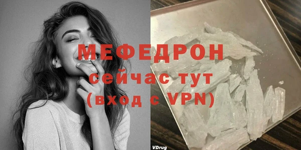 меф VHQ Покачи