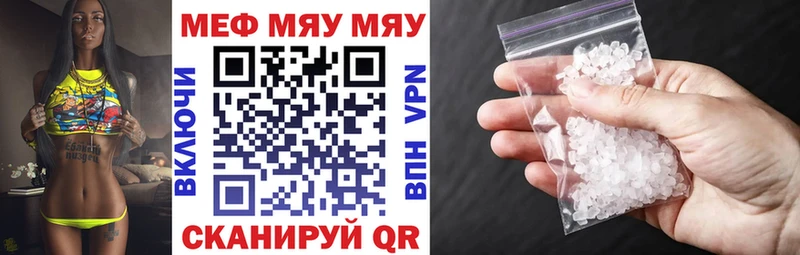 как найти закладки Бикин Мефедрон 4 MMC