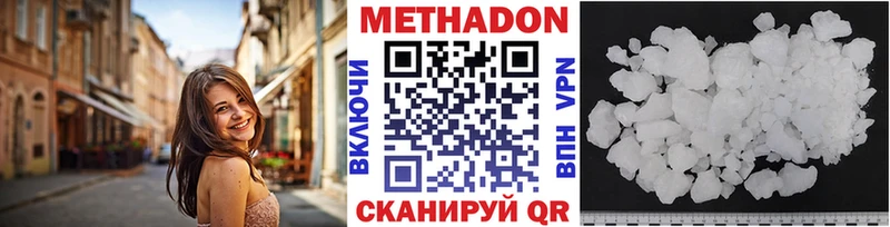 hydra сайт Бикин Метадон VHQ