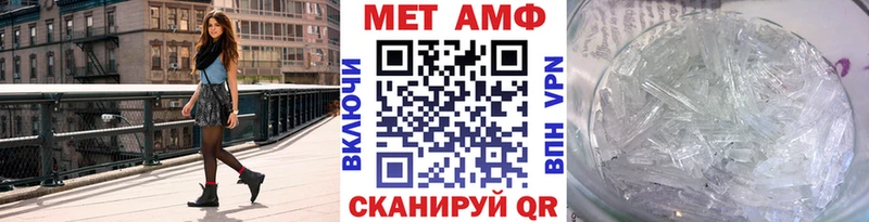 хочу наркоту  kraken ONION  Первитин витя  Бикин 