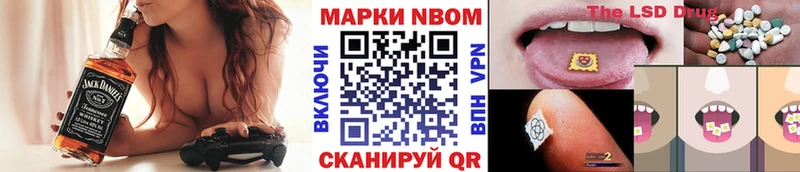 маркетплейс как зайти  Бикин  Марки N-bome 1,8мг 