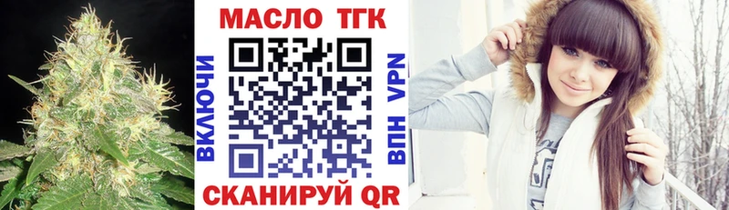 omg сайт  Бикин  Дистиллят ТГК жижа 