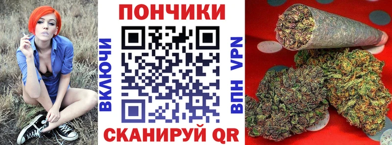 Каннабис White Widow  Бикин 